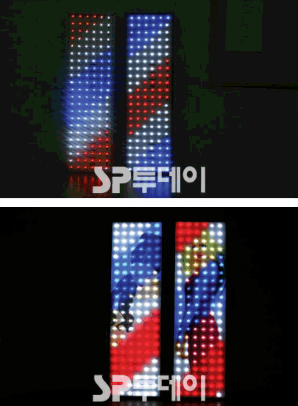 디지탈 LED사인볼