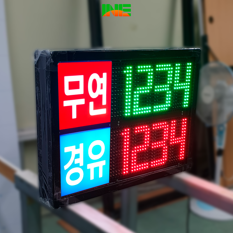 주유소전광판 가격표시기 GAS[20-2]