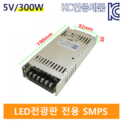 LED전광판 조립및 AS용 5V/60A/300W  SMPS