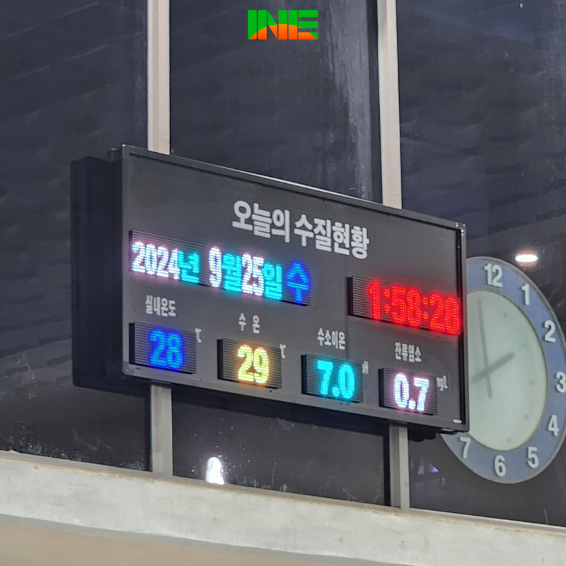 수영장 수질현황전광판 PS-01