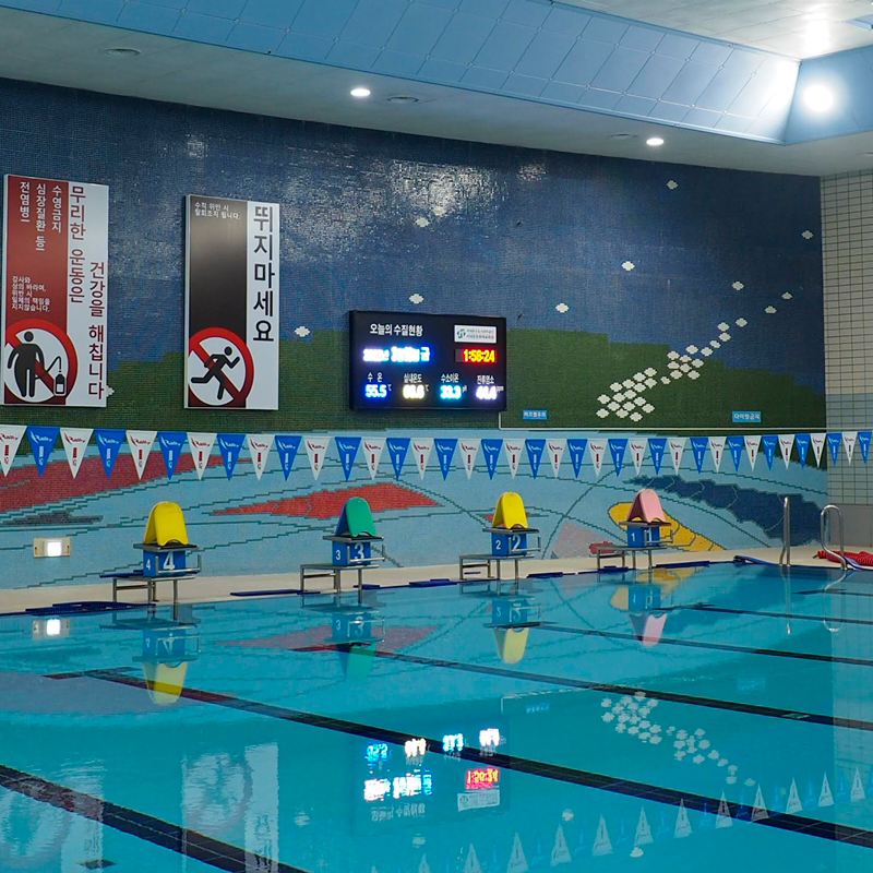 수영장 수질현황전광판 PS-01