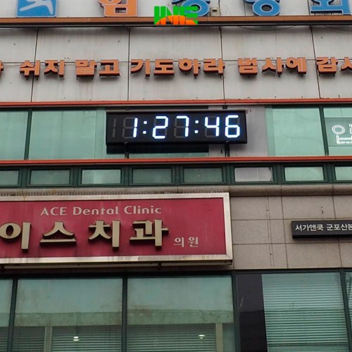 병의원/광고용GPS시계 [S6-HMS]