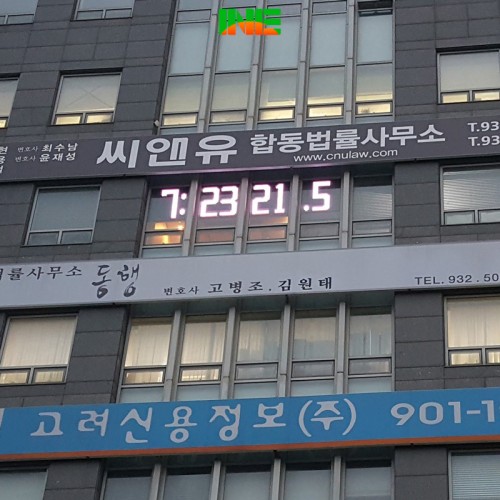 병의원/광고용 GPS시계[42D-SP]