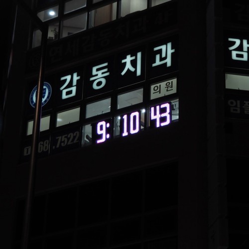 병의원/광고용 GPS시계[32D-HMS-3]