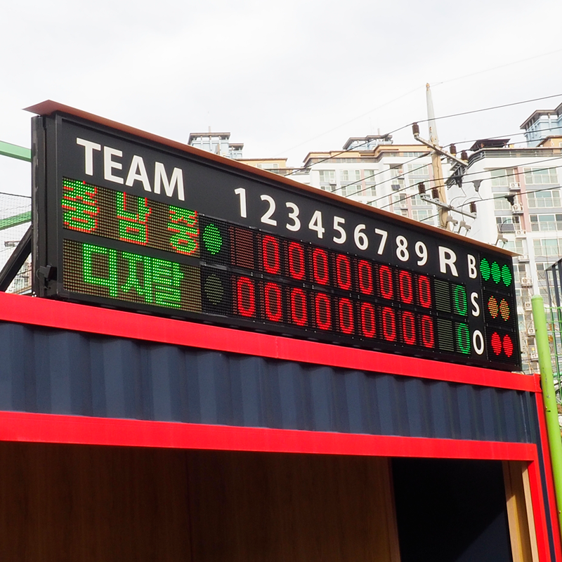 야구전광판 스코어보드 BBS9-20