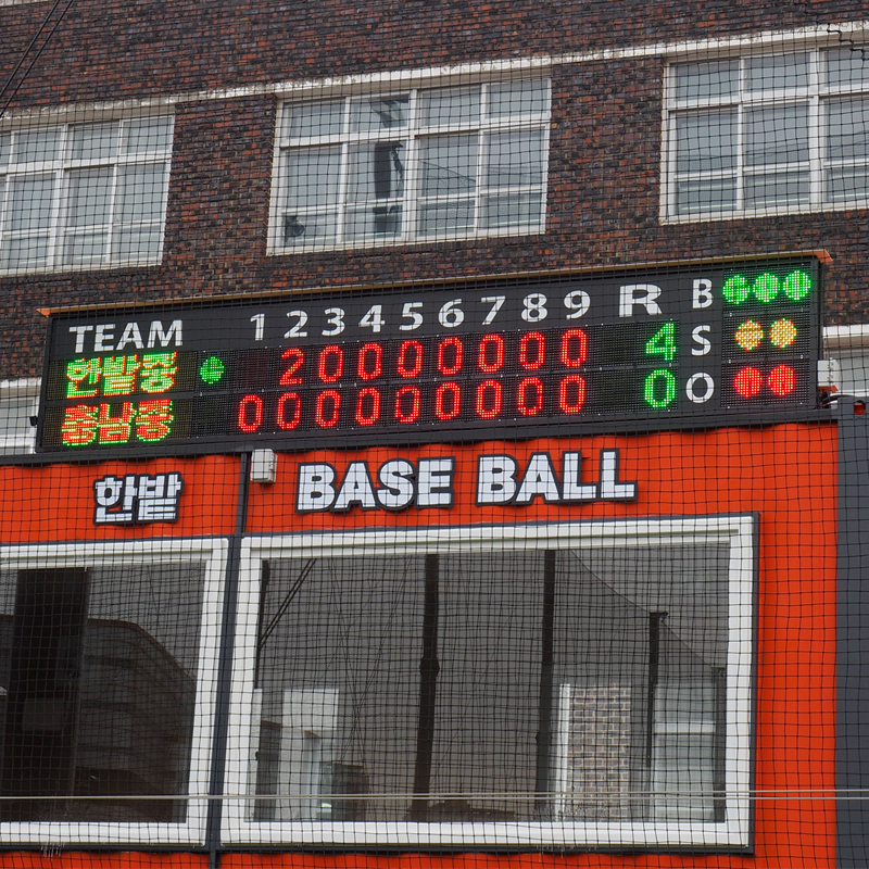 야구전광판 스코어보드 BBS9-20