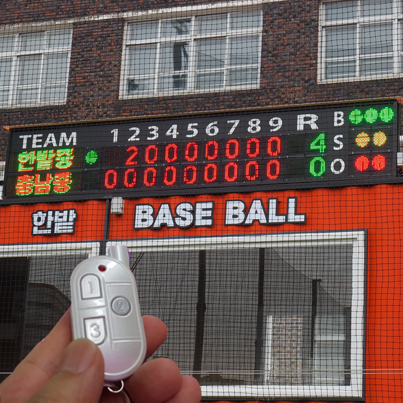 야구전광판 스코어보드 BBS9-20
