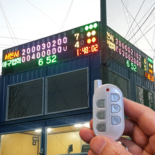 야구전광판 스코어보드 BBS9-32