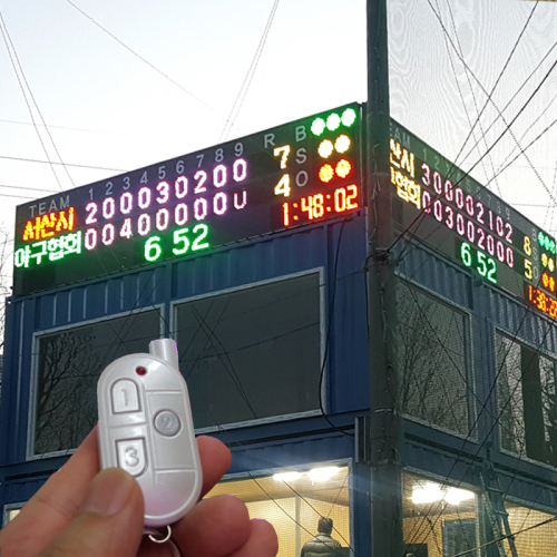 야구전광판 스코어보드 BBS9-32