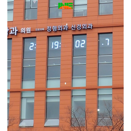 창문광고용/병의원 GPS시계 [S6-SP-4]
