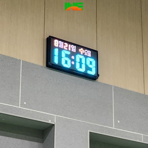 날짜표시 체육관/강당 GPS디지털시계 [p8-HM]